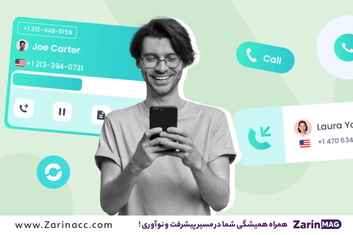 بهترین برنامه برای شماره مجازی رایگان