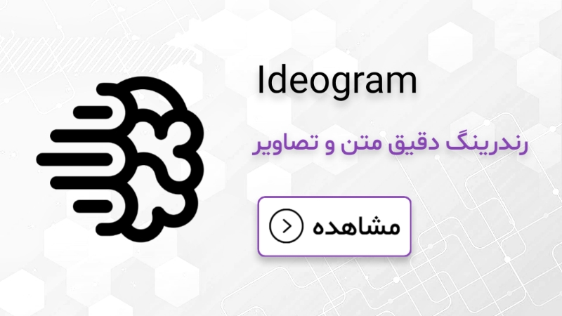 هوش مصنوعی ساخت عکس 2 DALL-E - از OpenAI، یکپارچه با ChatGPT، واقع گرایانه و سریع