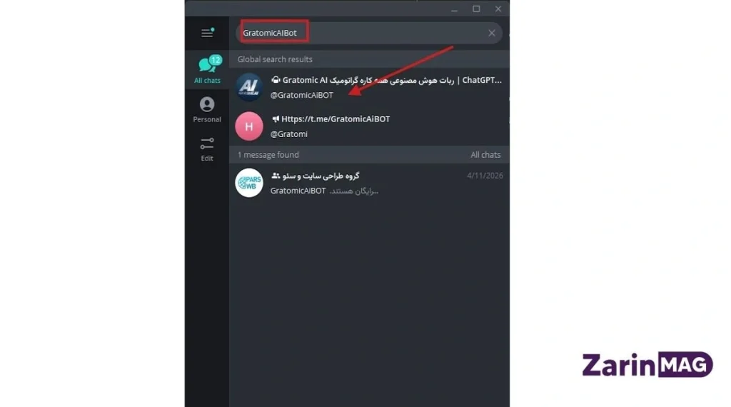 استفاده از ChatGPT در تلگرام + آموزش قدم به قدم 2 آموزش استفاده از ChatGPT در تلگرام