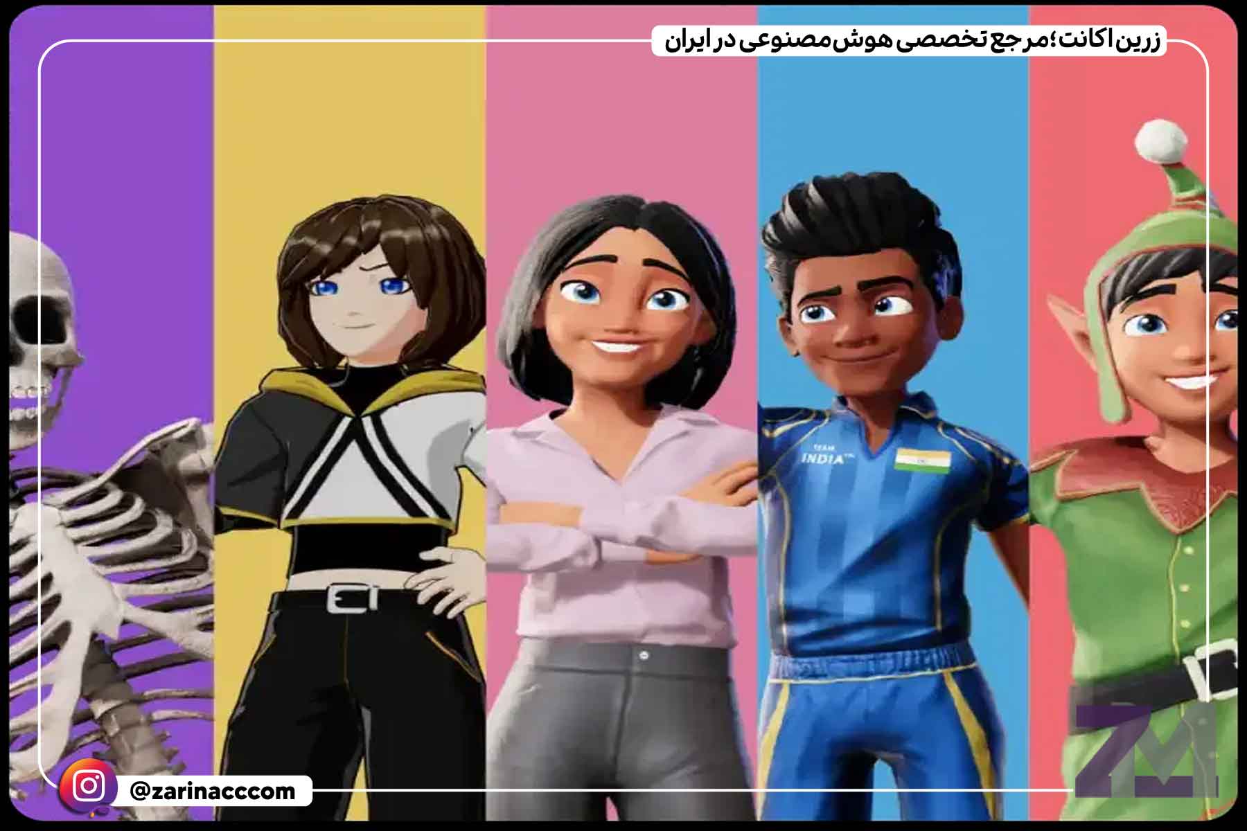 هوش مصنوعی برای ساخت انیمیشن 2 هوش مصنوعی برای ساخت انیمیشن