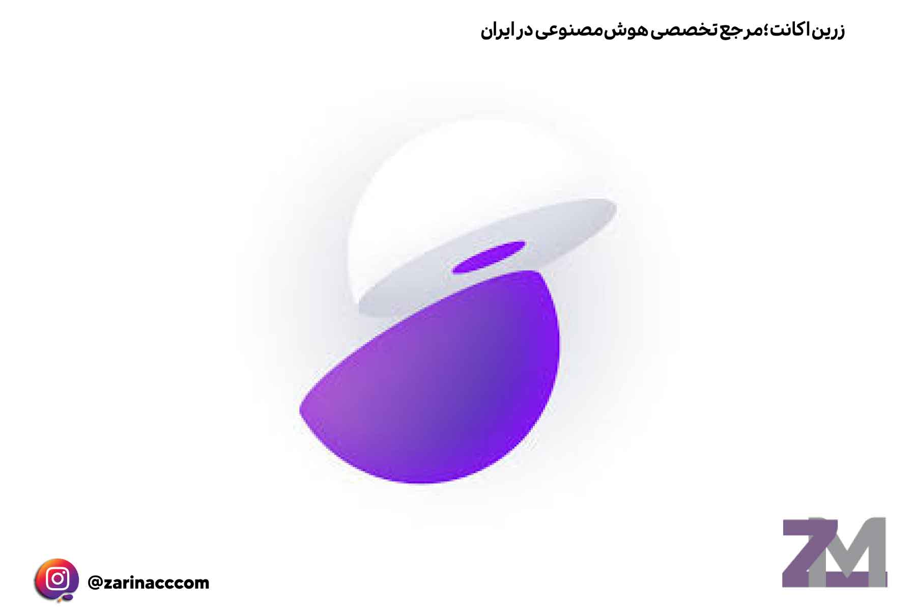 انواع هوش مصنوعی PDF 3 Super AI
