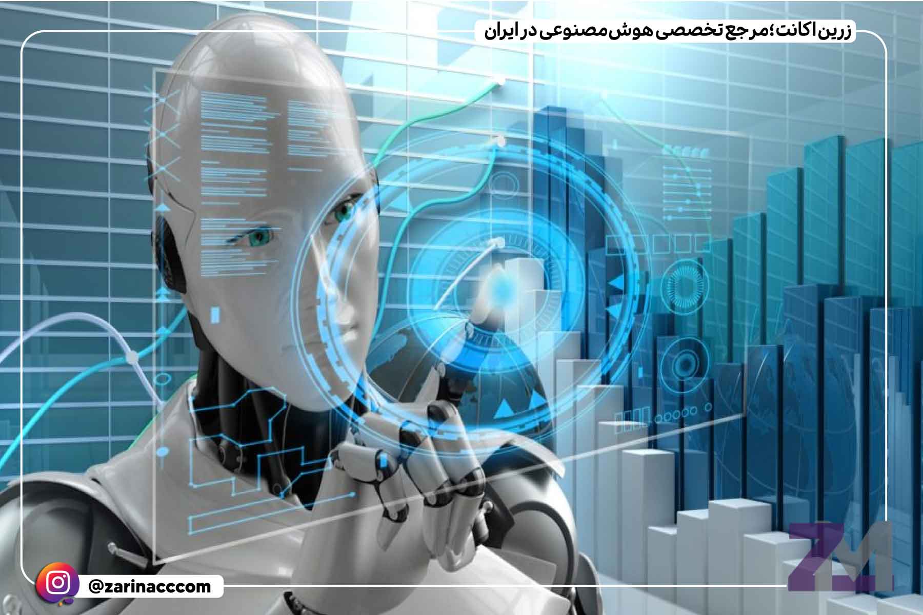 انواع هوش مصنوعی PDF 4 مزایای داشتن فایل انواع هوش مصنوعی PDF
