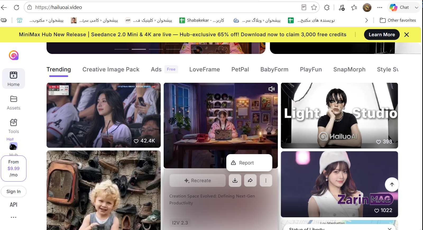 هوش مصنوعی تبدیل عکس به ویدیو؛ معرفی بهترین ابزارهای AI Photo to Video 4 Hailuo AI
