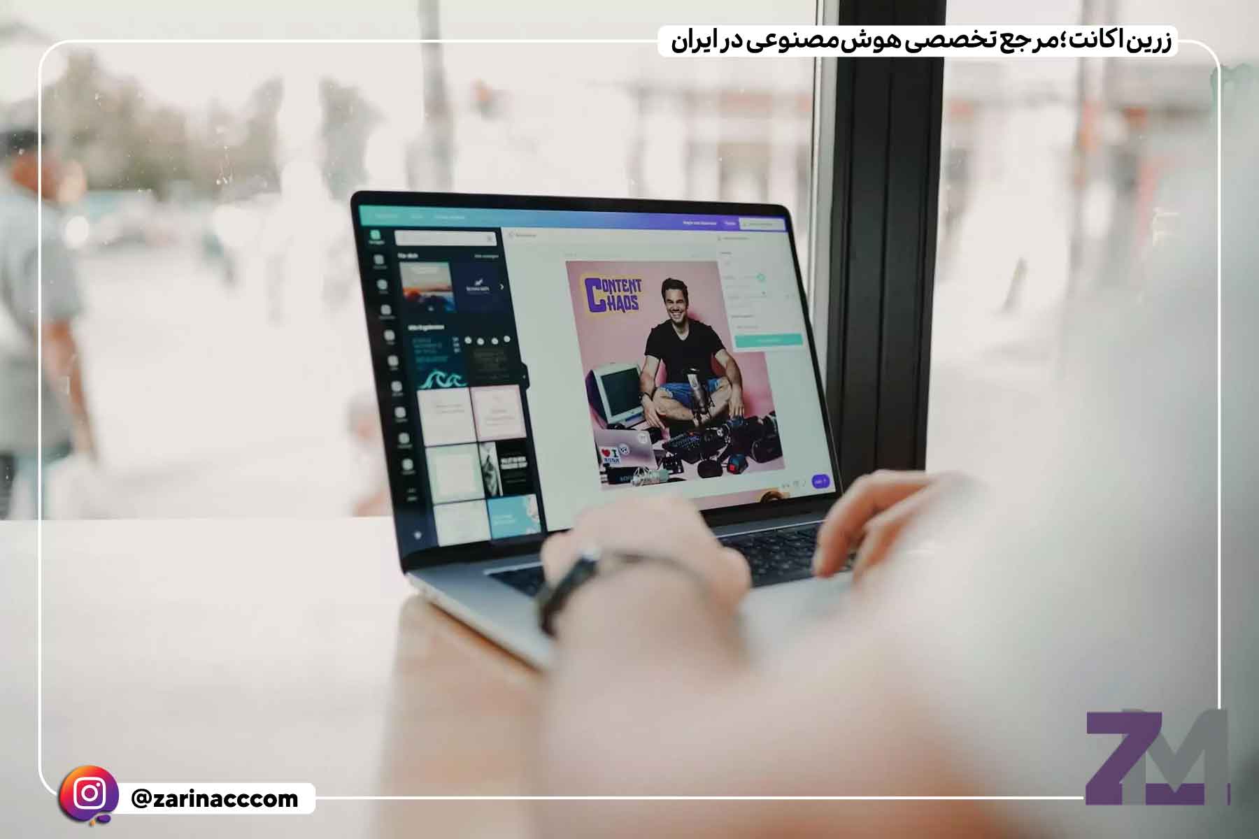 بهترین هوش مصنوعی های تولید محتوای صوتی 1 بهترین هوش مصنوعی های تولید محتوای صوتی