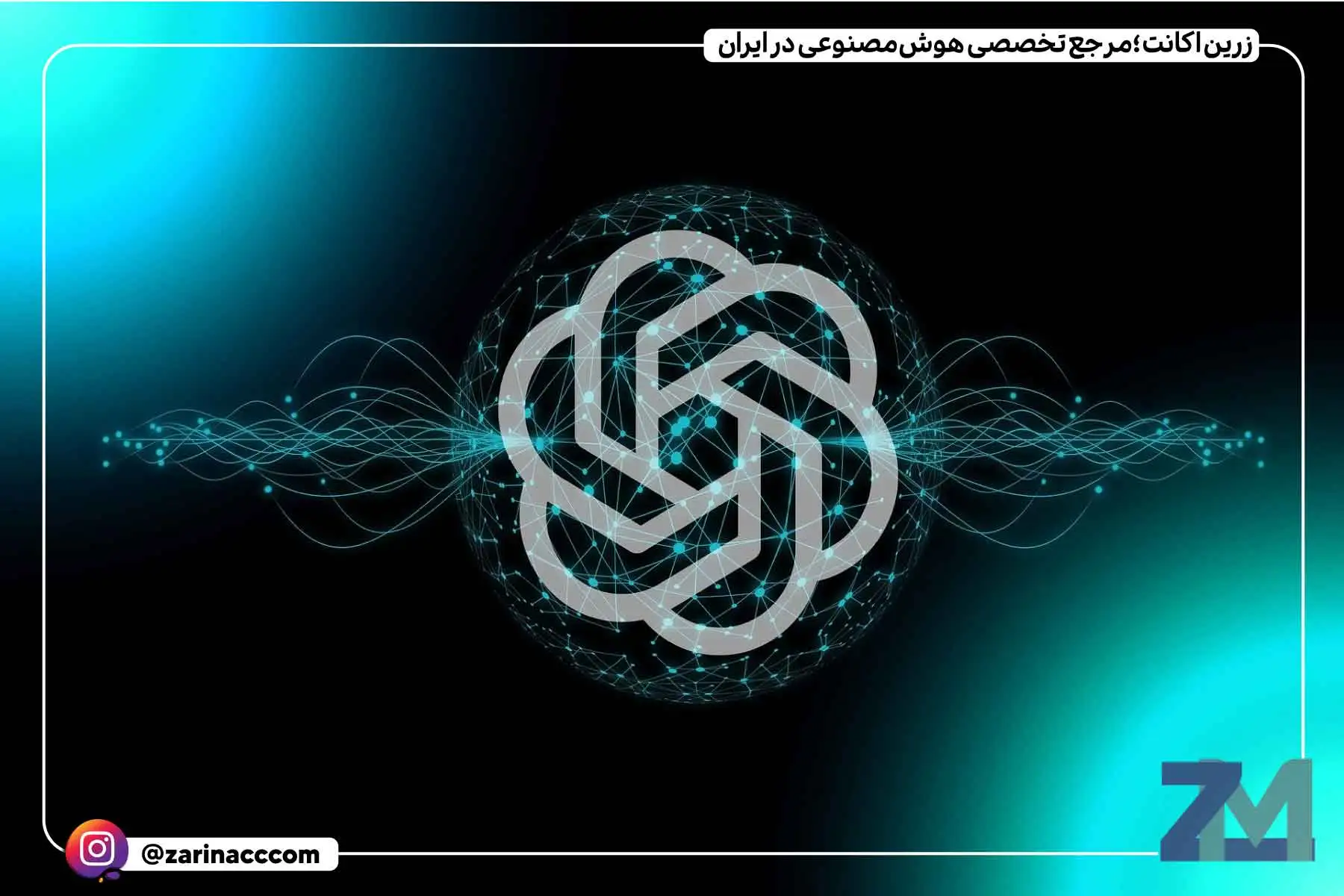 حالت صوتی پیشرفته ChatGPT با صداهای بیشتر و ظاهری جدید عرضه شد 1 اضافه شدن صداهای جدید به حالت صوتی ChatGPT