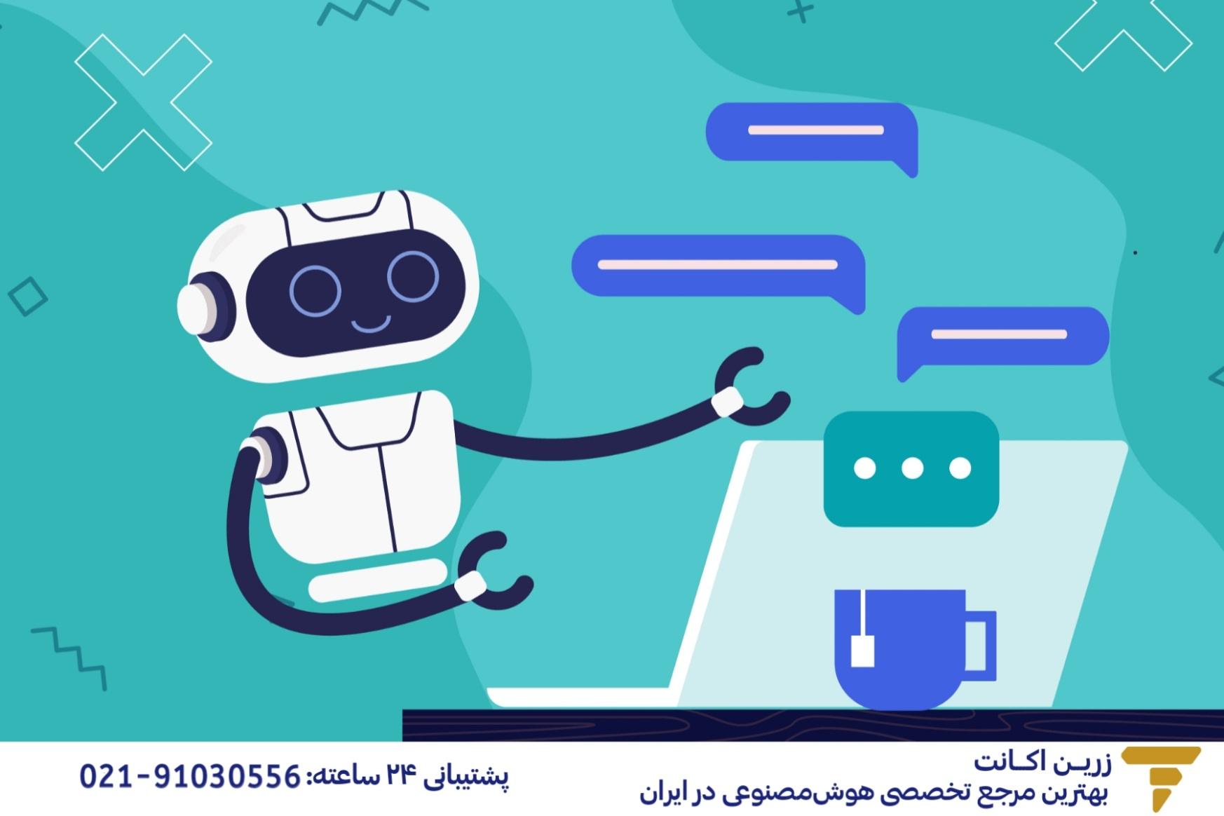 ChatGPT، بهترین دستیار دیجیتال برای دانشجویان و محققان 2 چرا ChatGPT بهترین دستیار دیجیتال است؟