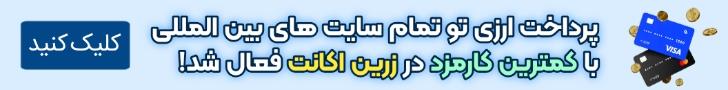 ChatGPT، بهترین دستیار دیجیتال برای دانشجویان و محققان 3 20240806 143508 1