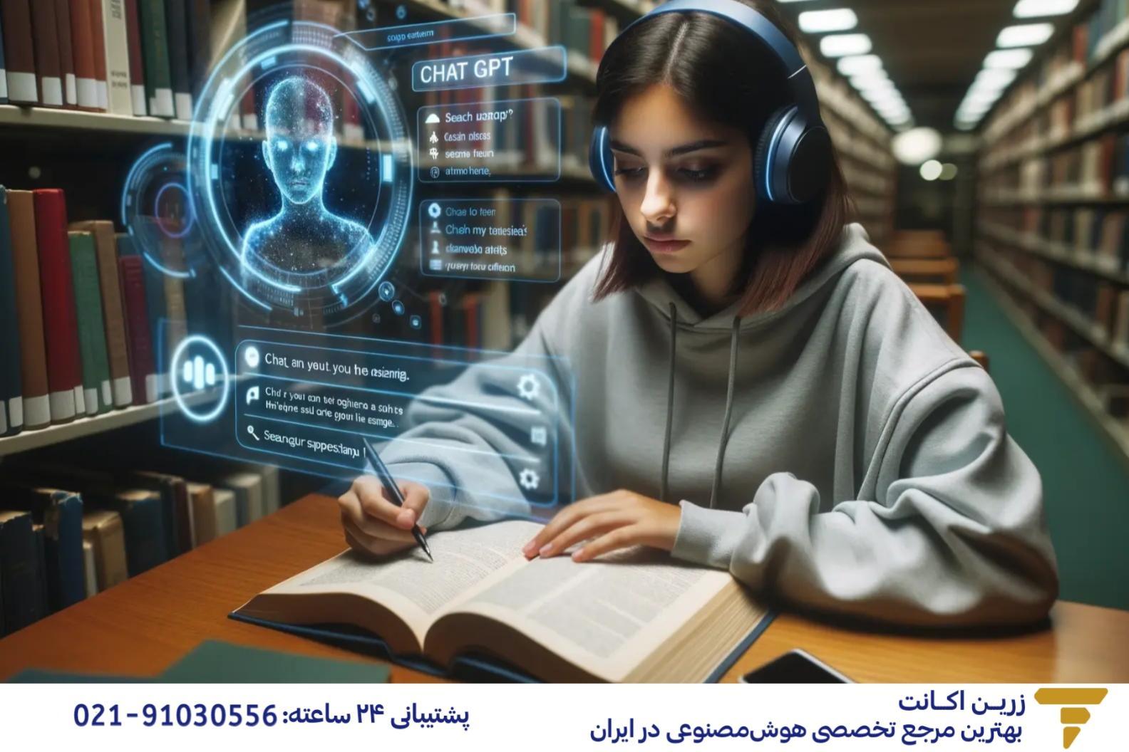ChatGPT، بهترین دستیار دیجیتال برای دانشجویان و محققان 4 چرا همین حالا اقدام به خرید اشتراک ChatGPT کنیم؟