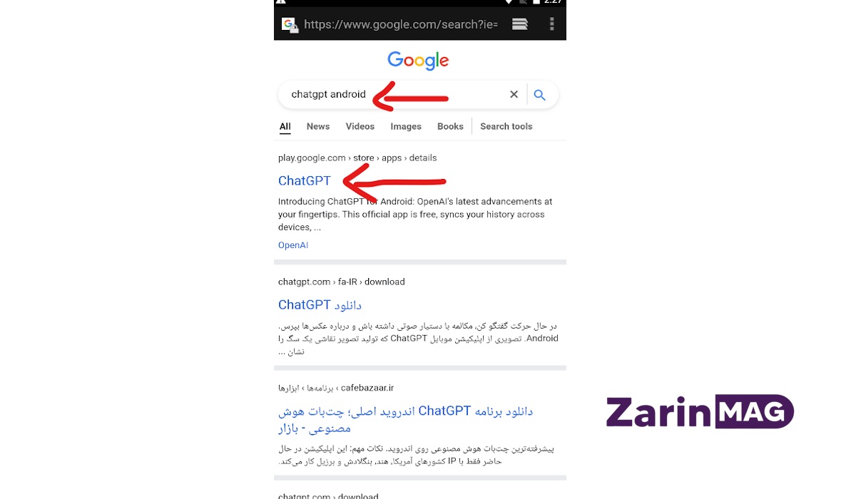 استفاده از ChatGPT در اندروید؛ آموزش نصب، ورود و کار با چت جیپیتی 4 جستجوی گوگل واژه Chatgpt google play