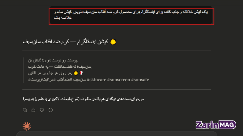 مقایسه ChatGPT با Claude 10 chatgpt vs claude 10