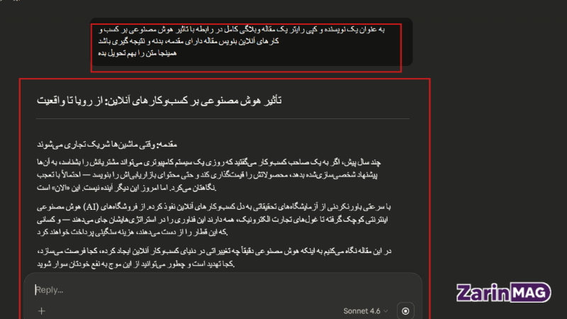 مقایسه ChatGPT با Claude 8 chatgpt vs claude 8