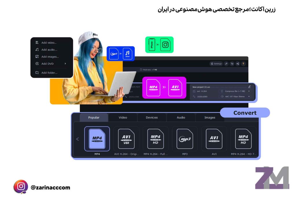 بهترین نرم‌افزارها برای تبدیل کتاب‌ها و مقاله‌ها به فایل صوتی