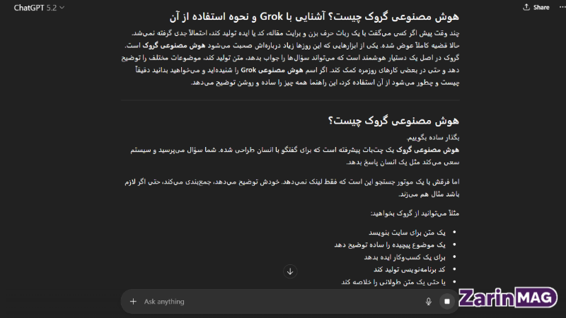مقایسه Copilot و ChatGPT ؛ کدام هوش مصنوعی بهتر است؟ 6 کدام برای نوشتن مقاله و بلاگ بهتر است؟