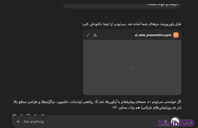 ساخت پاورپوینت با ChatGPT (راهنمای کامل + آموزش قدم به قدم) 3 انتقال به پاورپوینت