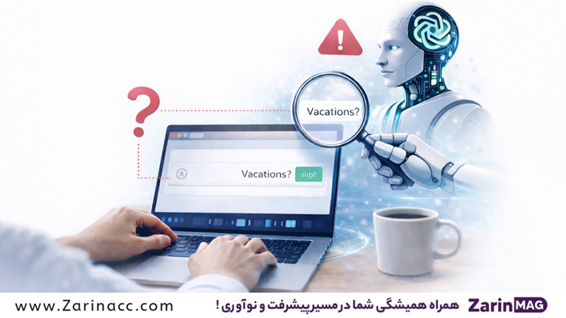 چطور جواب های دقیق تر از ChatGPT بگیریم؟ 14 سوال های خیلی کوتاه از چت جی پی تی