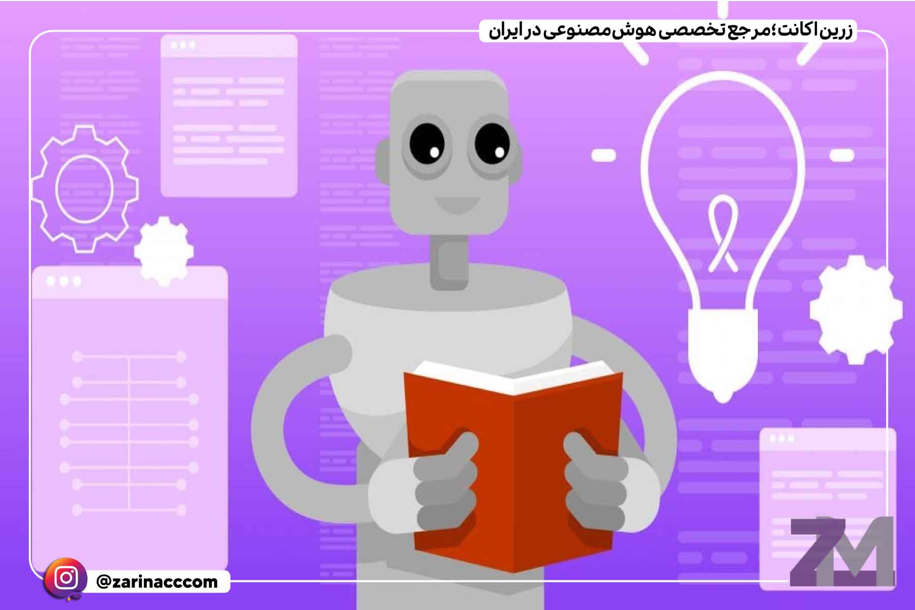 چجوری با هوش مصنوعی حرف بزنیم؟ 2 ابزارها و پلتفرمهای محبوب برای صحبت با هوش مصنوعی