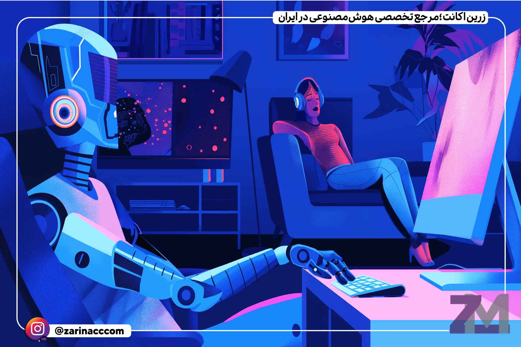 چجوری با هوش مصنوعی حرف بزنیم؟ 3 کاربردهای هوش مصنوعی در مکالمه