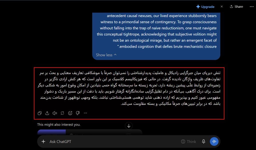 بهترین هوش مصنوعی برای ترجمه | مقایسه دقیق مترجم های AI 7 image 34