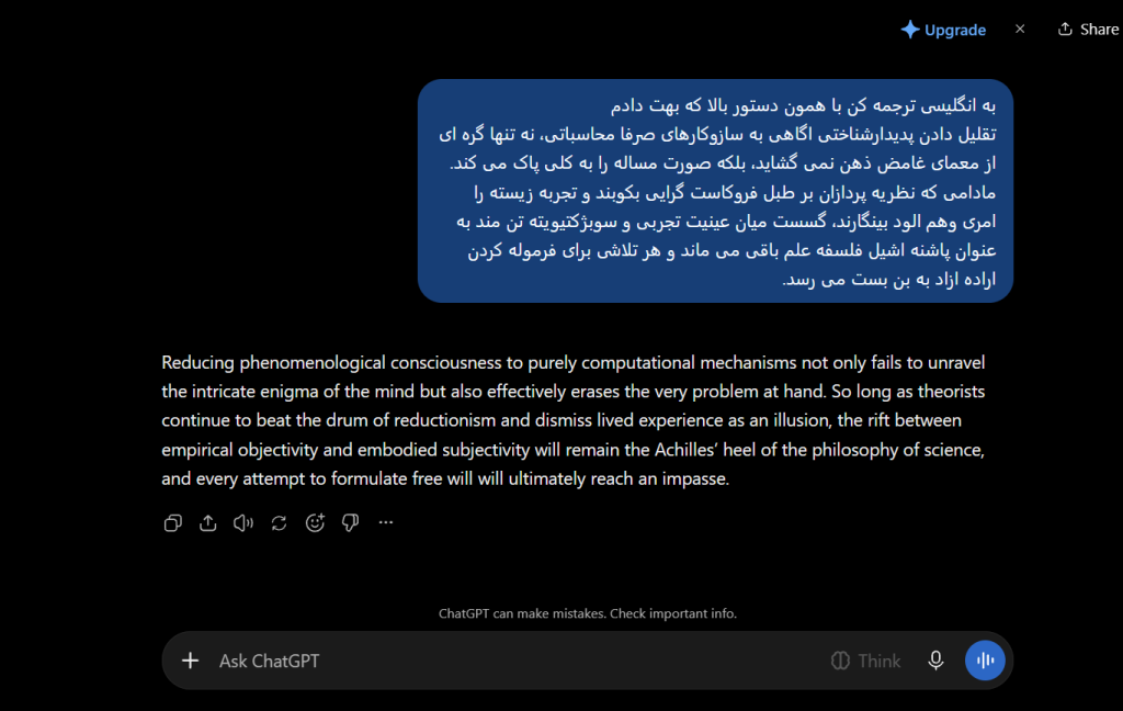 بهترین هوش مصنوعی برای ترجمه | مقایسه دقیق مترجم های AI 14 image 38