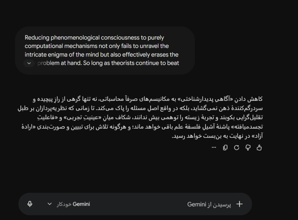 بهترین هوش مصنوعی برای ترجمه | مقایسه دقیق مترجم های AI 15 image 38