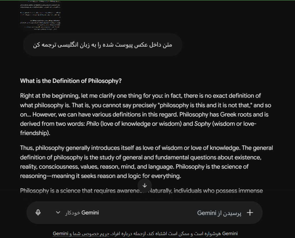 بهترین هوش مصنوعی برای ترجمه | مقایسه دقیق مترجم های AI 16 image 38
