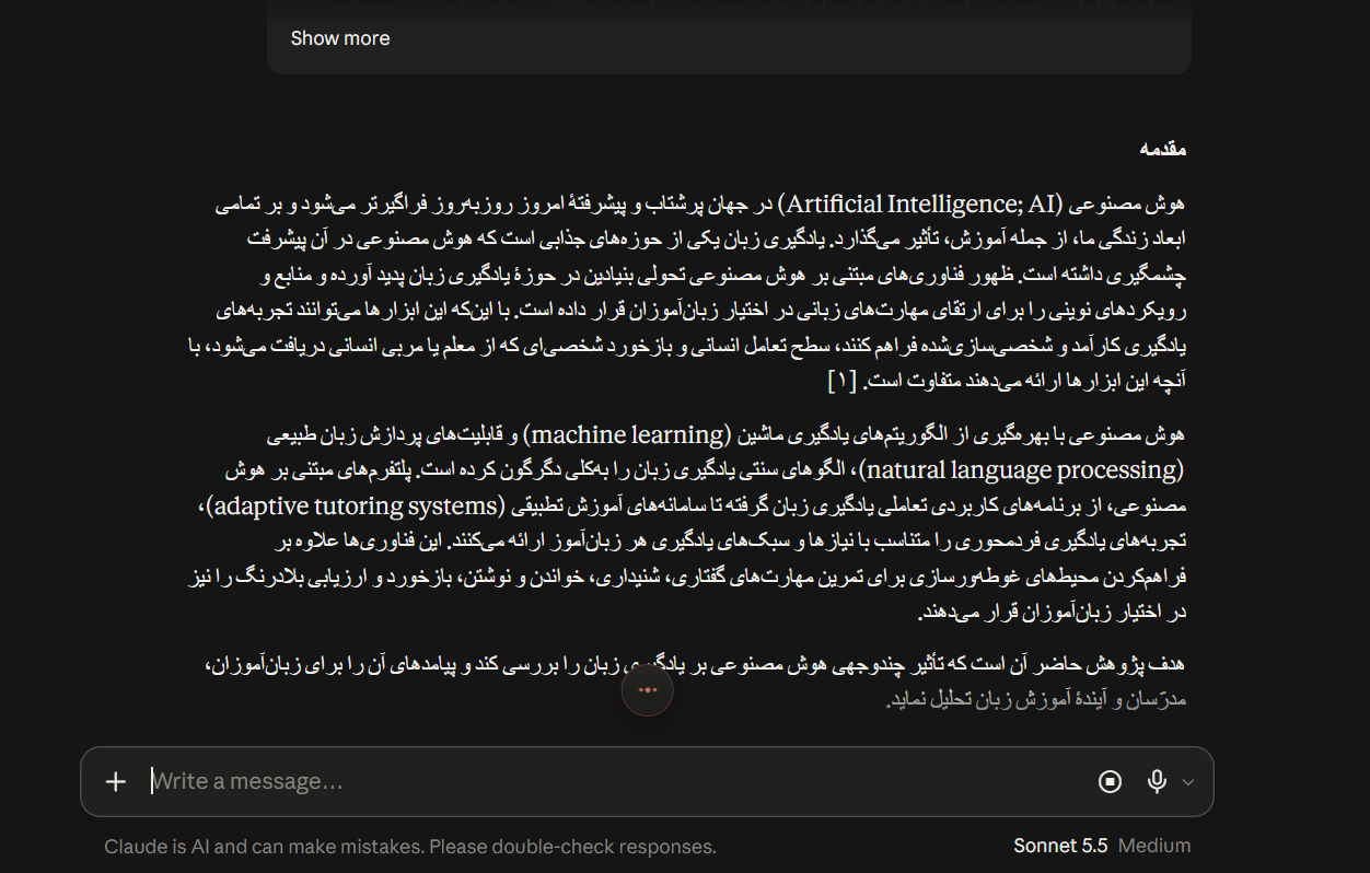 بهترین هوش مصنوعی برای ترجمه | مقایسه دقیق مترجم های AI 20 image 40