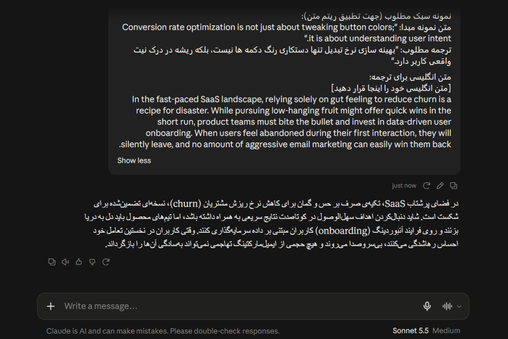 بهترین هوش مصنوعی برای ترجمه | مقایسه دقیق مترجم های AI 23 image 42