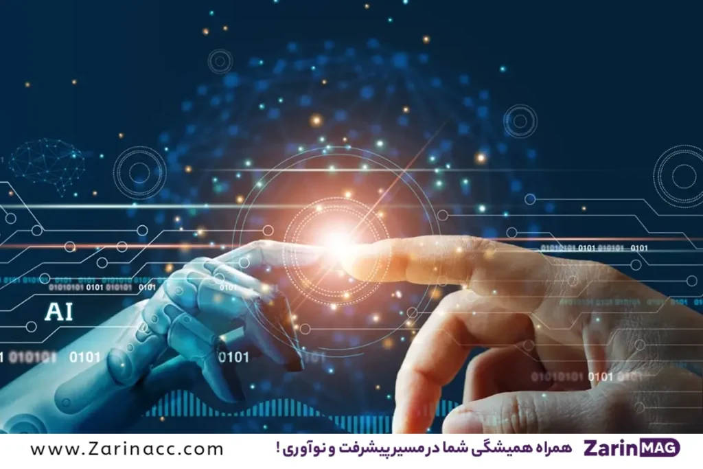 آیا هوش مصنوعی قابل اعتماد است