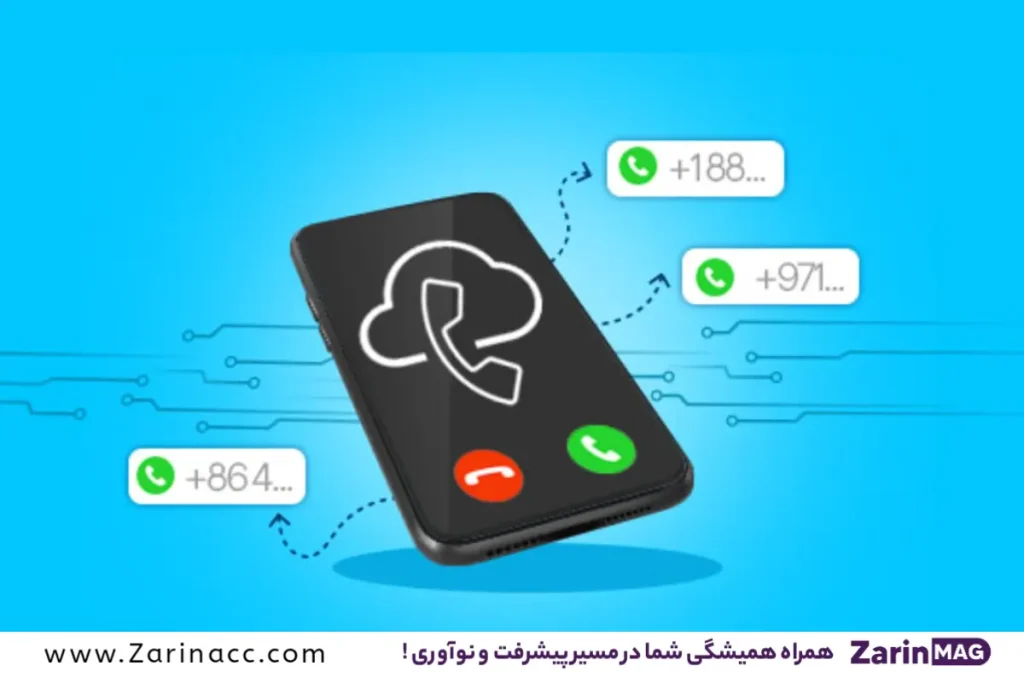 آیا شماره مجازی قابل پیگیری است؟