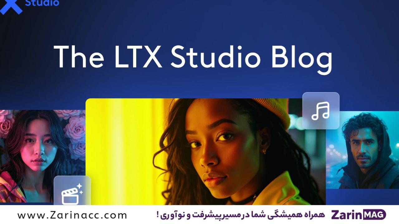 LTX Studio؛ آیندهی ساخت فیلم در دست هوش مصنوعی 2 LTX Studio چه کاربردهایی دارد؟ (لیستی)