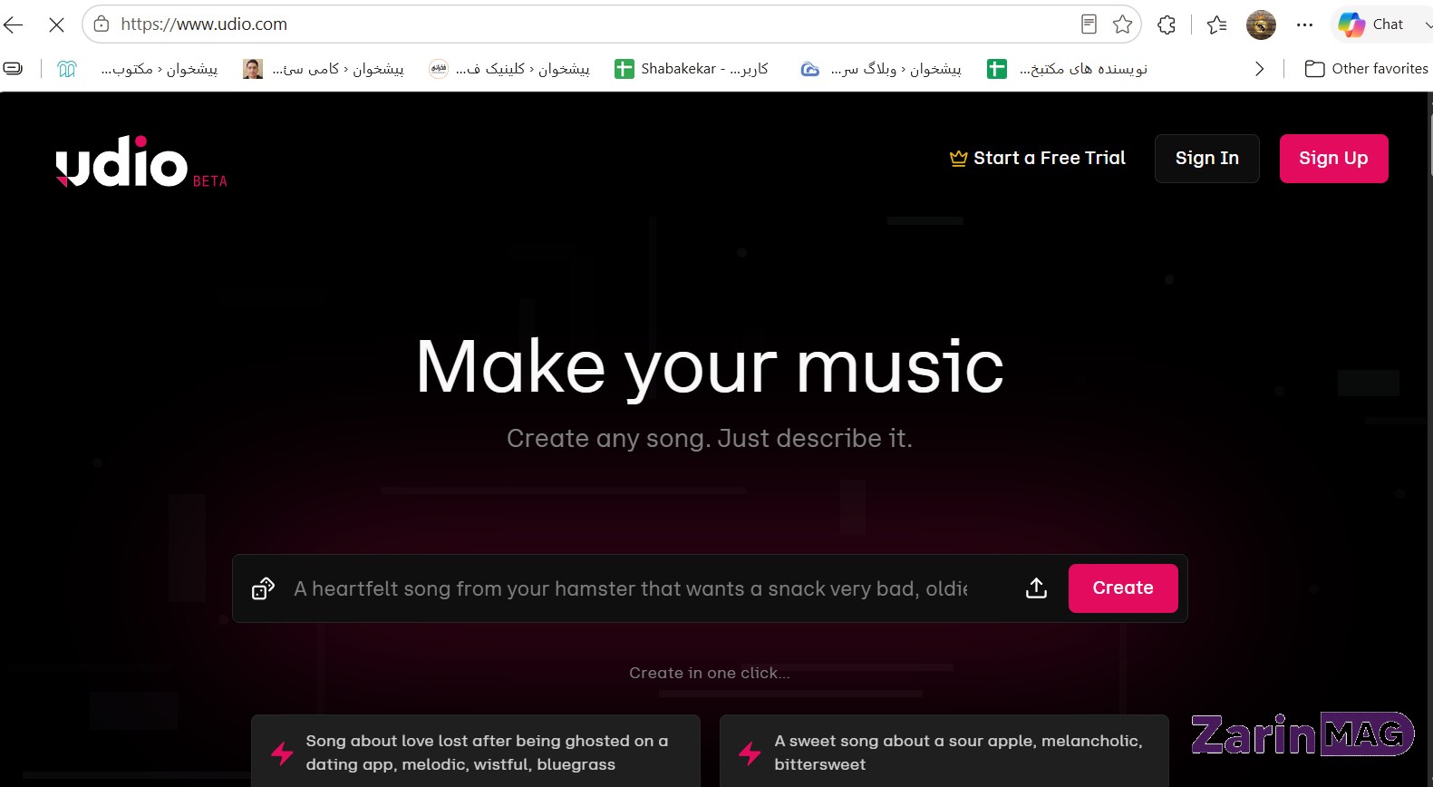 ساخت موزیک با هوش مصنوعی؛ معرفی بهترین سایتها و آموزش ساخت آهنگ با AI 5 Udio