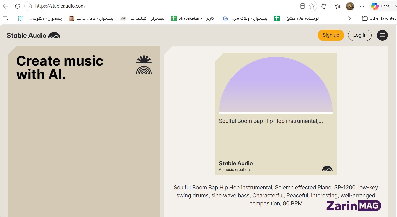ساخت موزیک با هوش مصنوعی؛ معرفی بهترین سایتها و آموزش ساخت آهنگ با AI 6 Stable Audio