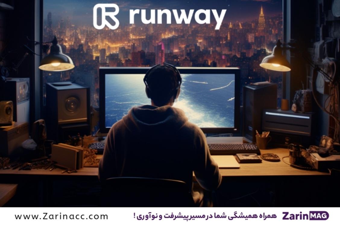 چطور با Runway ویدیوهای سینمایی بسازیم بدون هیچ تجربهای؟ 3 چه کسانی باید از Runway استفاده کنند؟