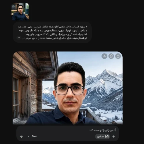 پرامپت gemini برای عکس + ۱۷ پرامپت تست شده رایگان 19 پرامپت آماده پس زمینه طبیعت