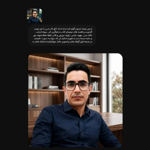 پرامپت gemini برای عکس + ۱۷ پرامپت تست شده رایگان 17 پرامپت ادیت عکس Gemini تغییر لباس