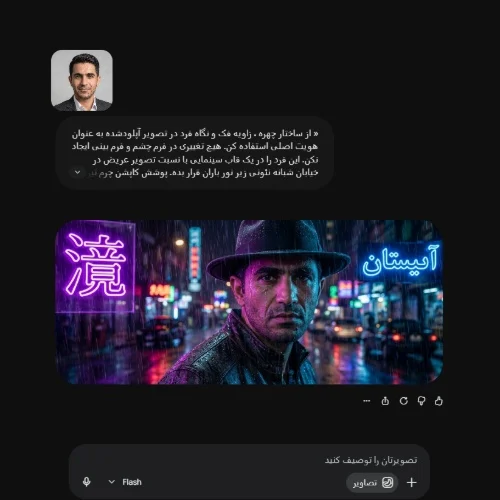 پرامپت gemini برای عکس + ۱۷ پرامپت تست شده رایگان 16 پرامپت اصلاح رنگ