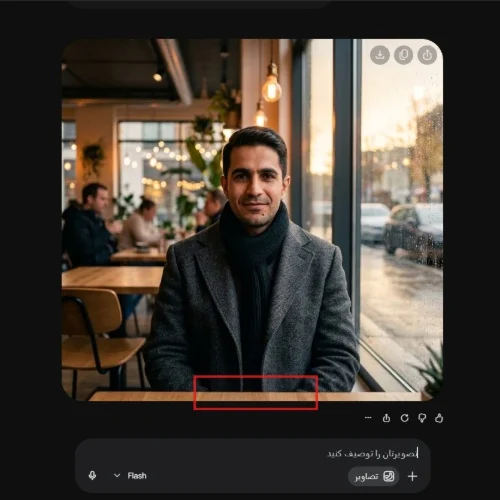 پرامپت gemini برای عکس + ۱۷ پرامپت تست شده رایگان 11 پرامپت تغییر لباس بدون تغییر چهره